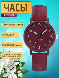 Бордовый