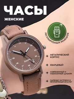 Коричневый