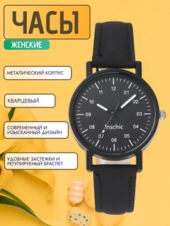 Черный