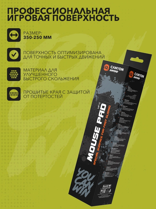 Игровой коврик для мыши и клавиатуры CANYON Gaming MP-5 MP-8 MP-10