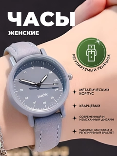 Небесно-голубой
