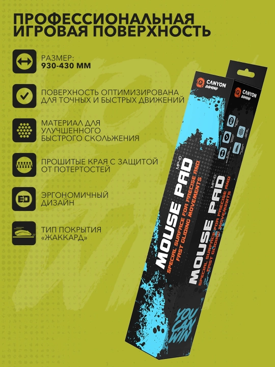 Gaming gilamchalar sichqoncha uchun CANYON Gaming MP-5 MP-8 MP-10