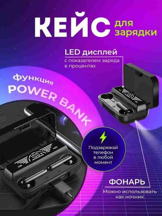 Simsiz quloqchinlar M 10, 19, 20, 88, 90 pro, Powerbank 3500 mA/soat, Bluetooth 5.3