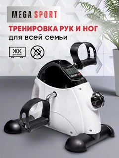 Белый