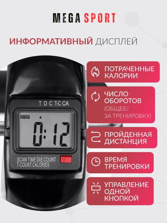 Велотренажер для ног и рук Mini Vela