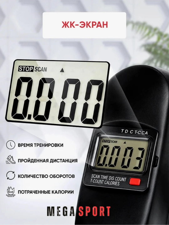 Велотренажер для ног и рук Mini Vela
