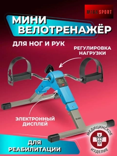 Лазурный