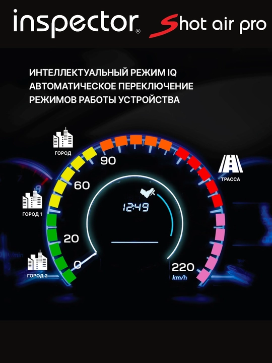 Inspector Shot Air Pro LNA kuchaytirgichi bilan signaturi radar-detektori
