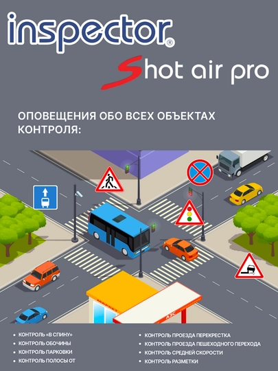 Inspector Shot Air Pro LNA kuchaytirgichi bilan signaturi radar-detektori