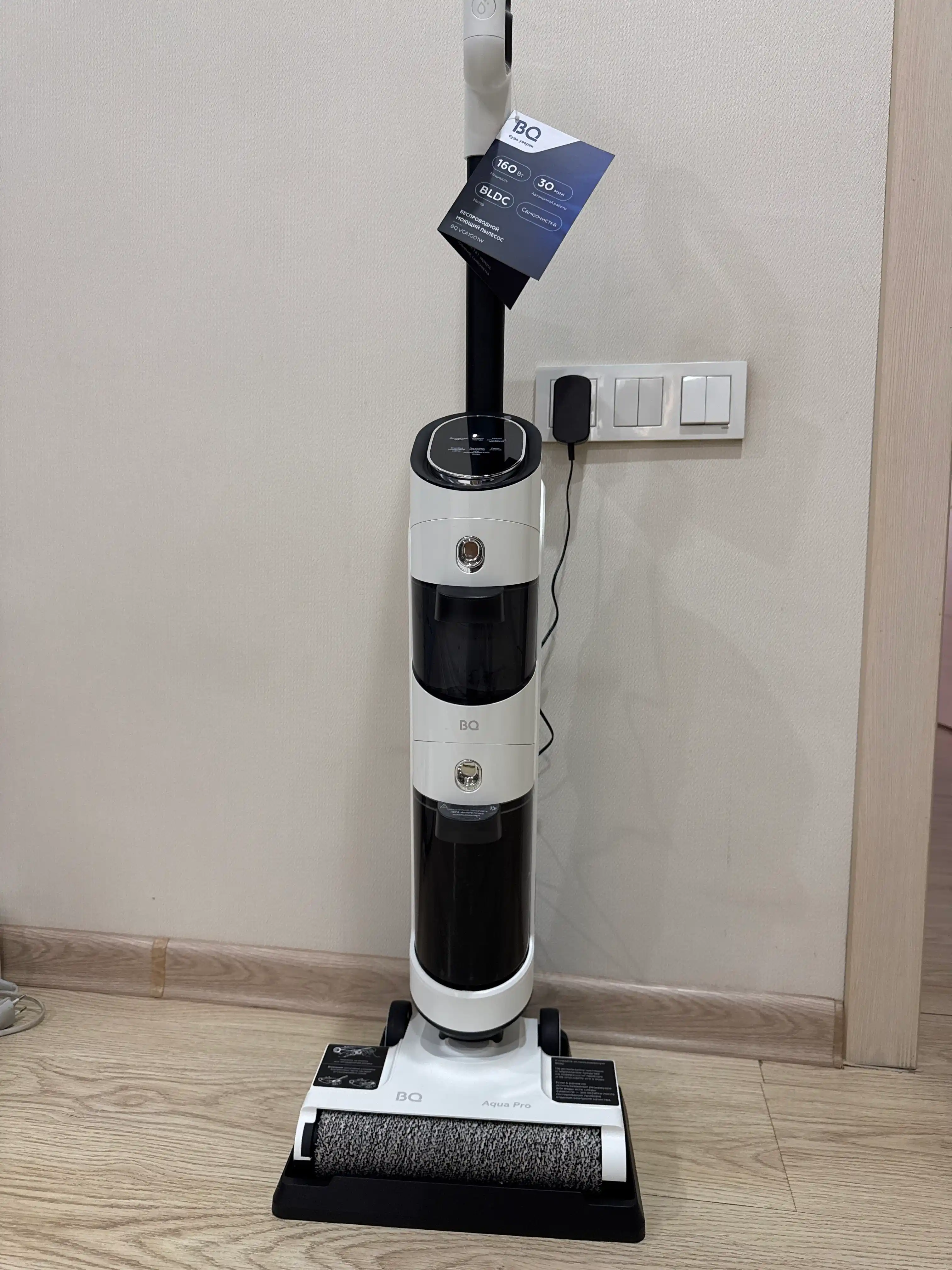 Беспроводной моющий пылесос, пылесос для пола BQ VCA1001W, HEPA фильтр,щетки в комплекте