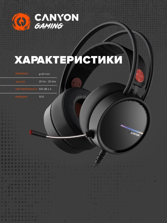 O'yin simli quloqchinlar CANYON Interceptor GH-8A, RGB yoritgich bilan