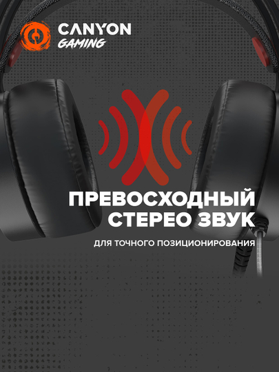 O'yin simli quloqchinlar CANYON Interceptor GH-8A, RGB yoritgich bilan