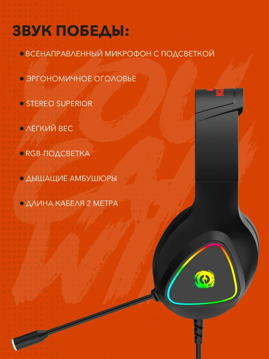 Gaming simli quloqchin CANYON Shadder GH 6,  RGB yoritgich bilan