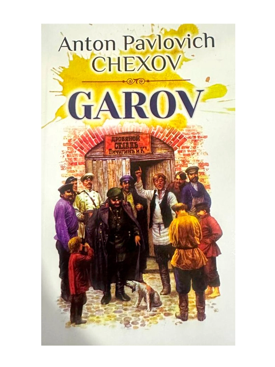 Garov, Anton Chexov - 