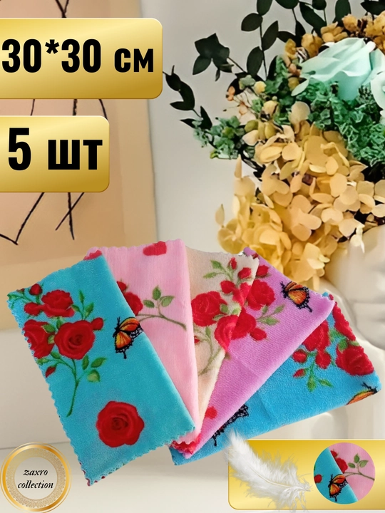 Полотенца кухонные микрофибра, универсальные, 30*30 см, 5 шт - 