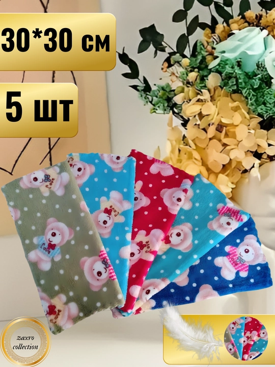 Полотенца кухонные микрофибра, универсальные, 30*30 см, 5 шт