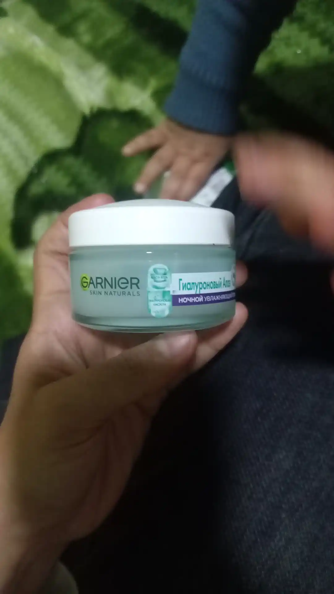 Гель для лица Garnier Skin Naturals Гиалоурановый алоэ, 50 мл