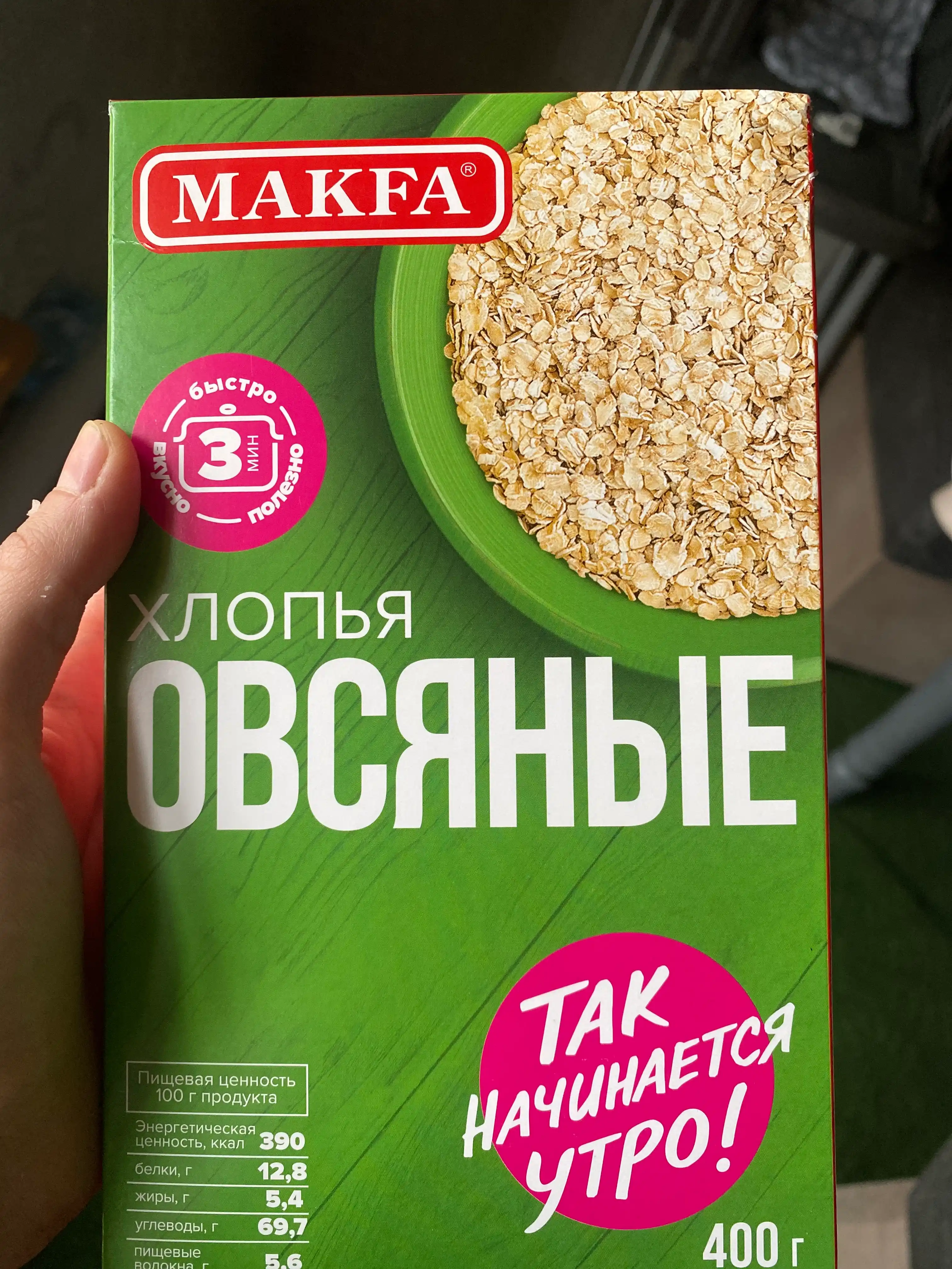 Suli yormalar Makfa, 400 g