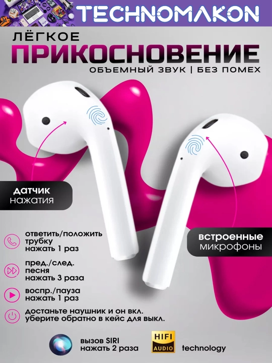 Simsiz quloqchinlar i 18 5.0 TWS Bluetooth, mikrofoni bilan