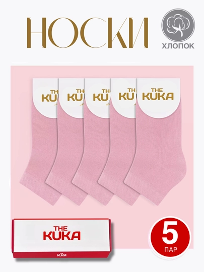 The Kuka ayollar paypog‘i, 5 juft to‘plam, sovg‘a qutisida