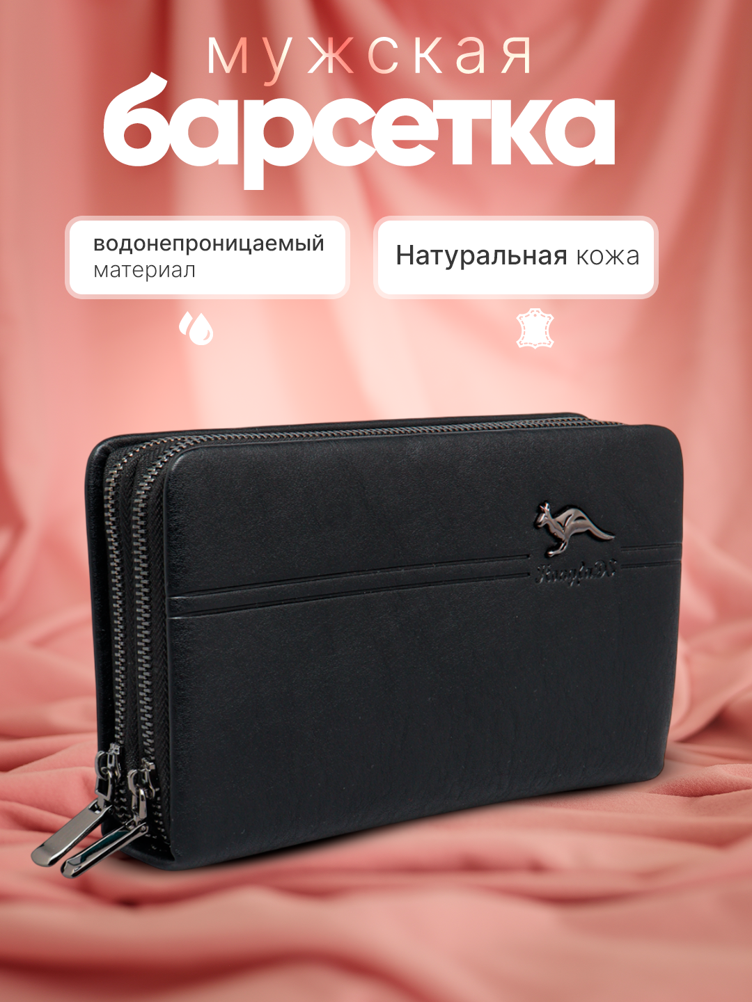 Hongfa DS. Erkaklar hamyon 0020 model - 