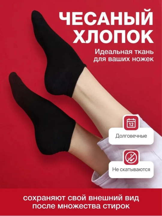 Носки теплые женские и мужские 5 пар, зимние махровые унисекс носки