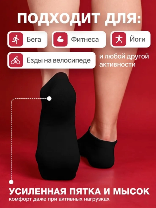 Носки теплые женские и мужские 5 пар, зимние махровые унисекс носки