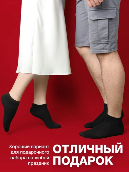 Носки теплые женские и мужские 5 пар, зимние махровые унисекс носки