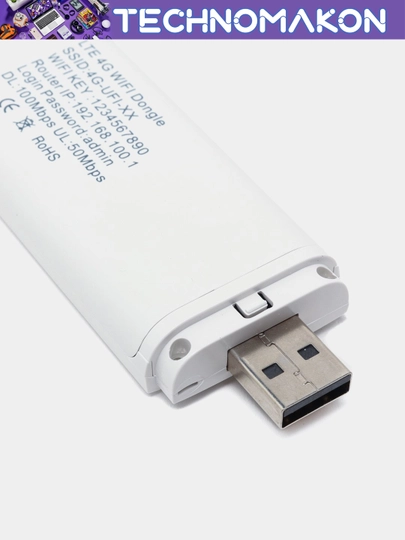 WI-FI модем с функциями роутера 4G LTE USB, 4G модем