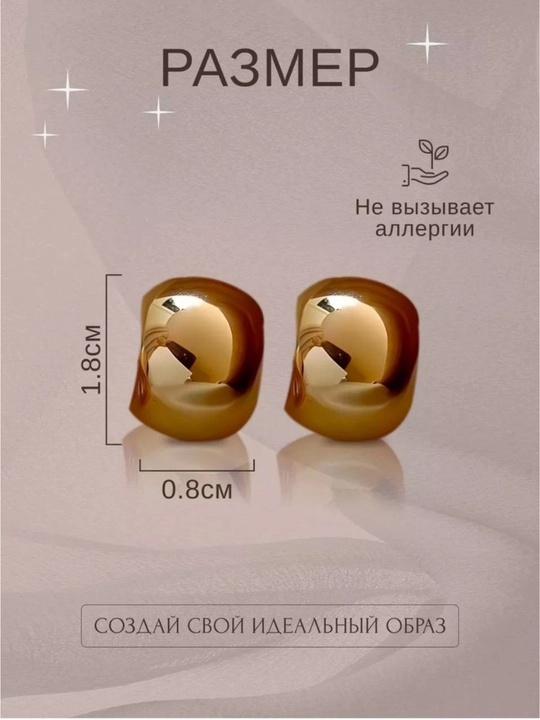 Ayollar ziraklari, baldoq, bijuteriya, taqinchoq