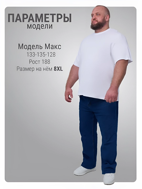 Katta o'lchamli futbolka, velikan futbolka, 100% paxta