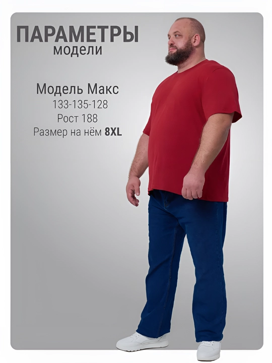 Katta o'lchamli futbolka, velikan futbolka, 100% paxta