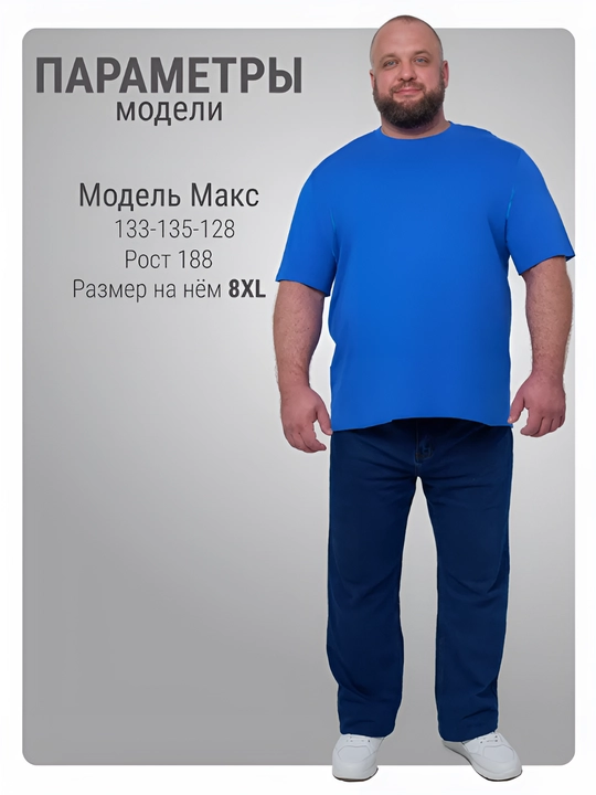 Katta o'lchamli futbolka, velikan futbolka, 100% paxta