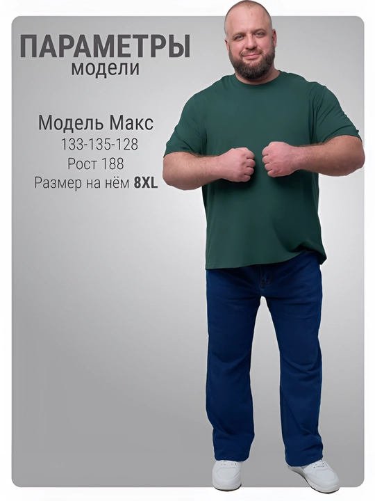 Katta o'lchamli futbolka, velikan futbolka, 100% paxta