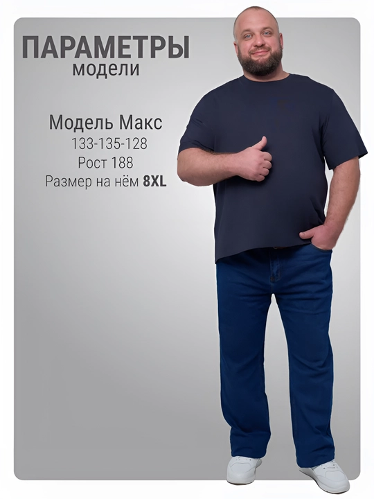 Katta o'lchamli futbolka, velikan futbolka, 100% paxta