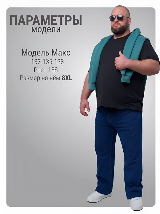 Katta o'lchamli futbolka, velikan futbolka, 100% paxta