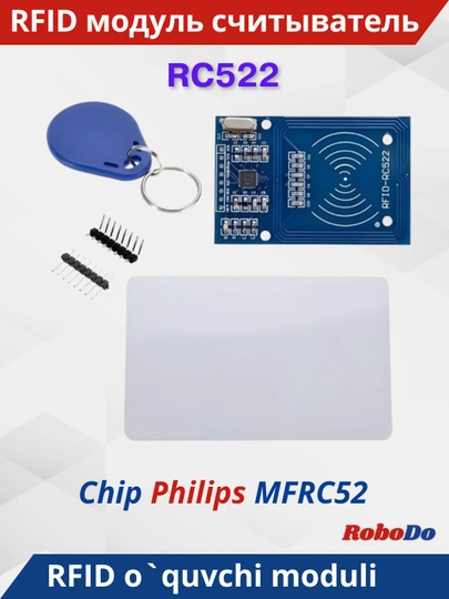 RFID модуль RC522 с картой + брелок доступа для Arduino — ROBODO-RFID