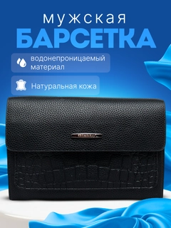 Черный