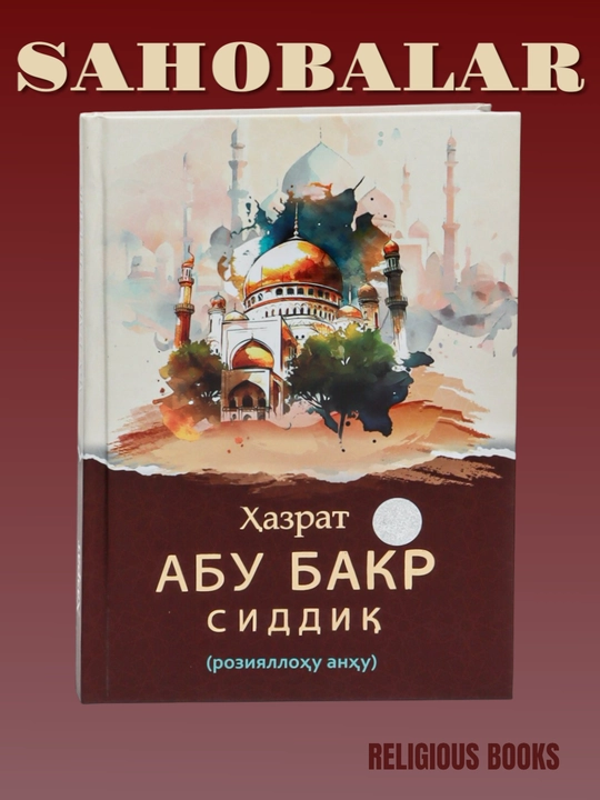 Hazrat Abu Bakr Siddiq, Ali ibn Abu Tolib, Usmon ibn Affon, Umar ibn Hattob, To'rt buyuk
