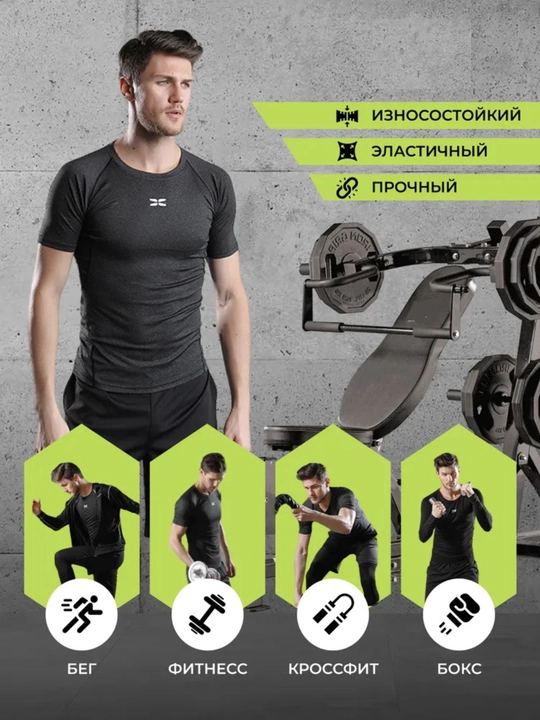 Erkaklar uchun 5 ta 1 ta sport kostyumi - mashg'ulotlar va kundalik kiyim uchun to'plam