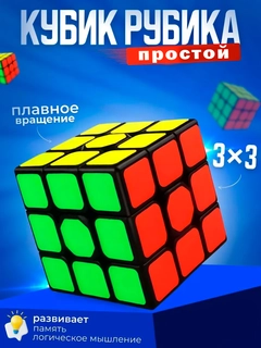 Желтый