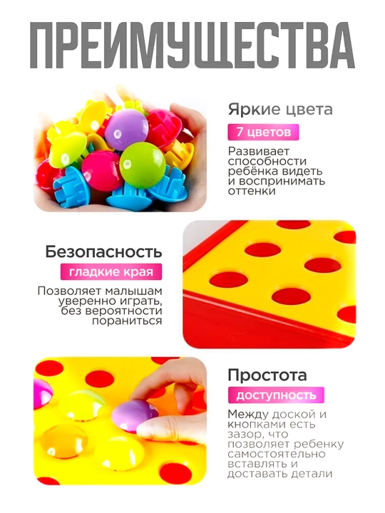 Мозаика с кнопками Button idea, 12 трафаретов