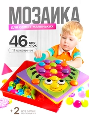 Алый