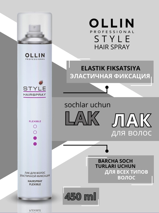 Лак для волос эластичная фиксация Ollin Professional, 450 мл - 
