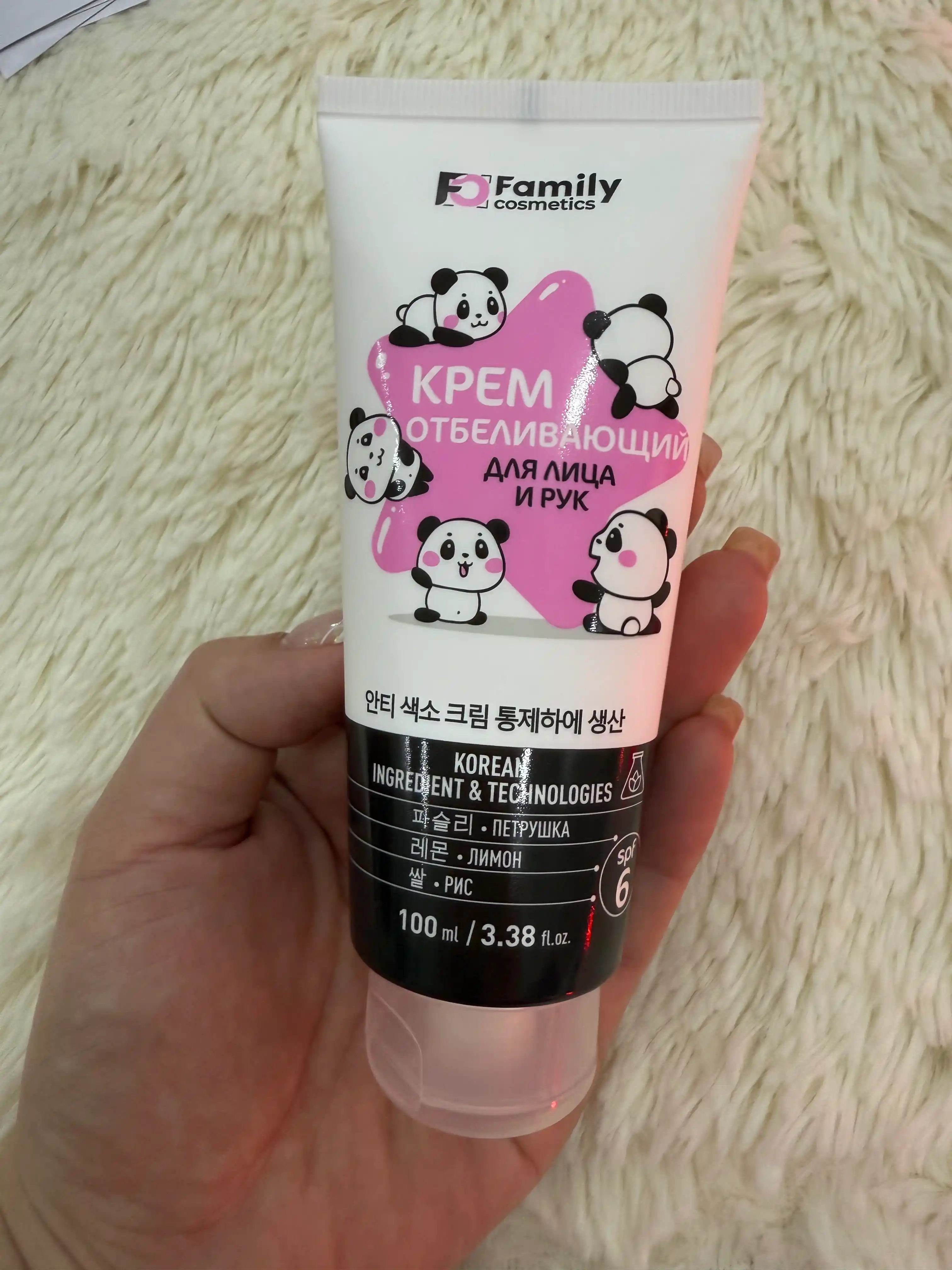 Отбеливающий крем для лица и тела Family Cosmetics, интимных зон, крем от акне, 100 мл