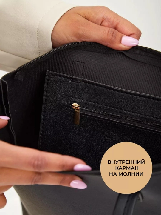 Shopper, eko charmdan tikilgan ayollar sumkasi