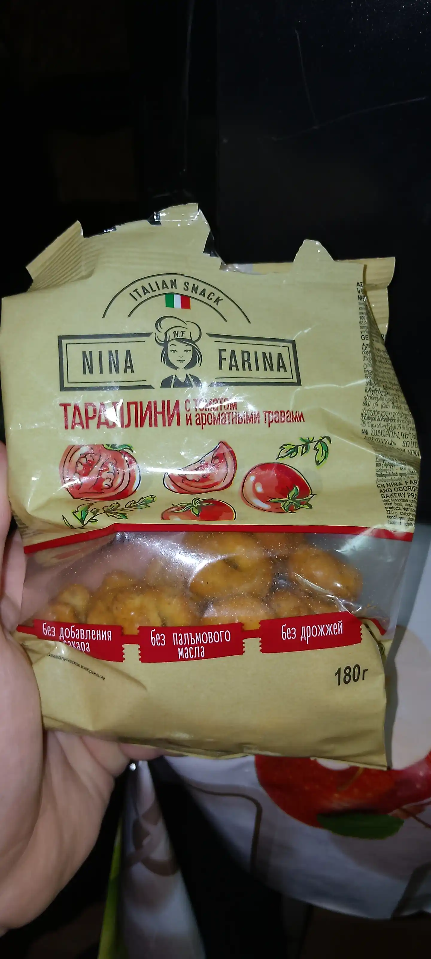 Сушки Тараллини Nina Farina томат с ароматными травами, 180 г