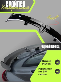 Черный