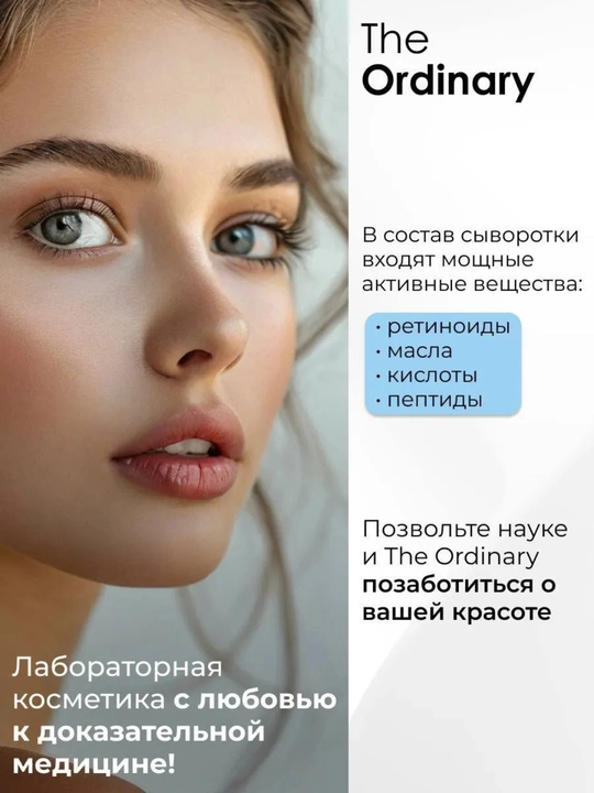 Антивозрастная сыворотка для лица, с аргирелином 10%