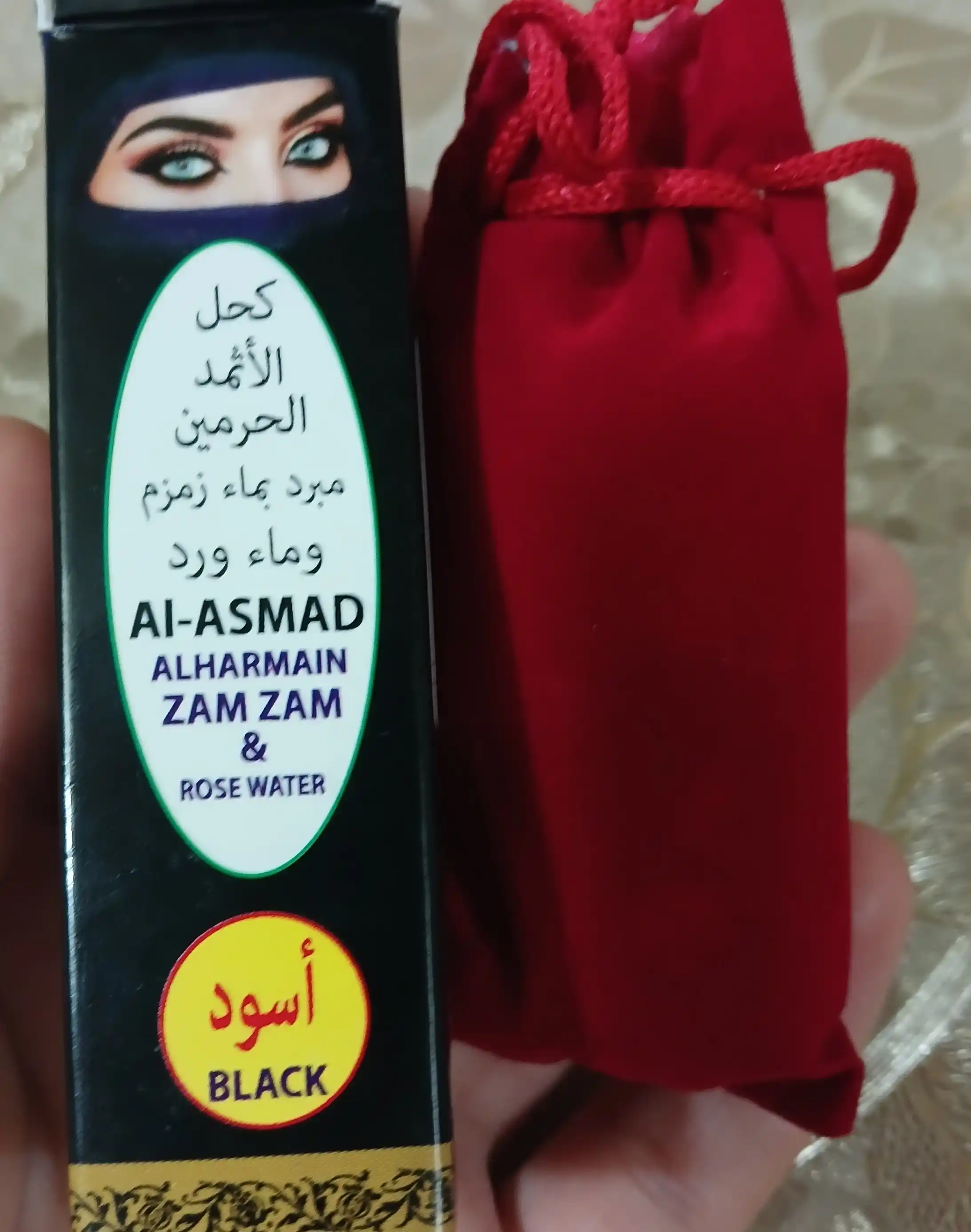 Ko'zlar uchun surma AL-ASMAD